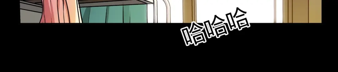 《水晶鞋》第8话 第18页