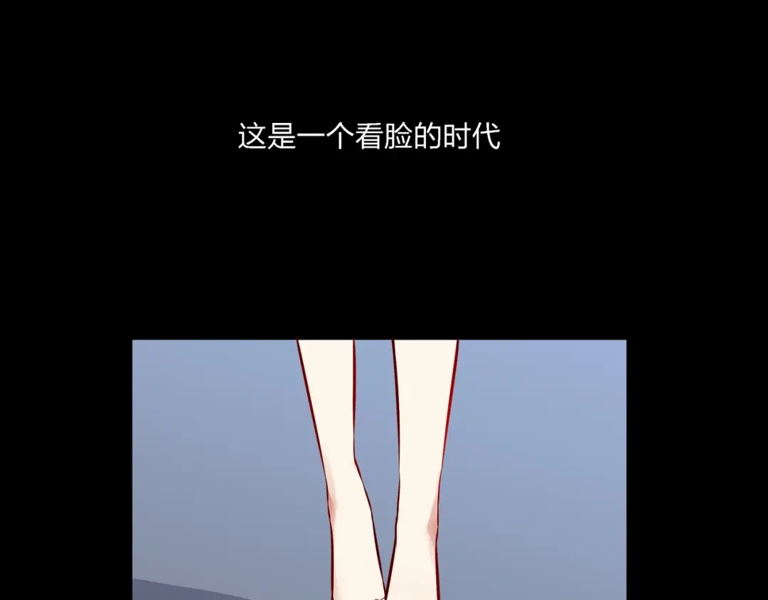 《水晶鞋》第8话 第5页
