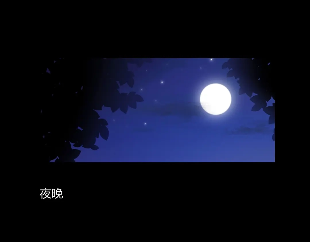 《水晶鞋》第8话 第28页