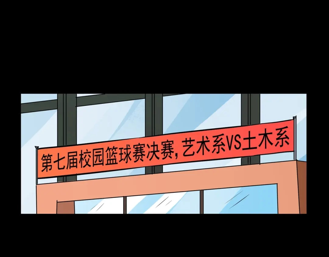 《水晶鞋》第8话 第44页