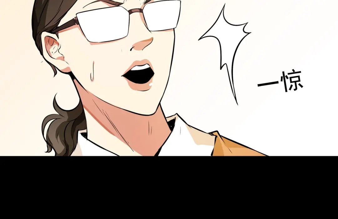 《水晶鞋》第8话 第76页