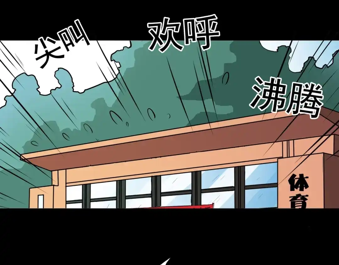 《水晶鞋》第9话 第13页