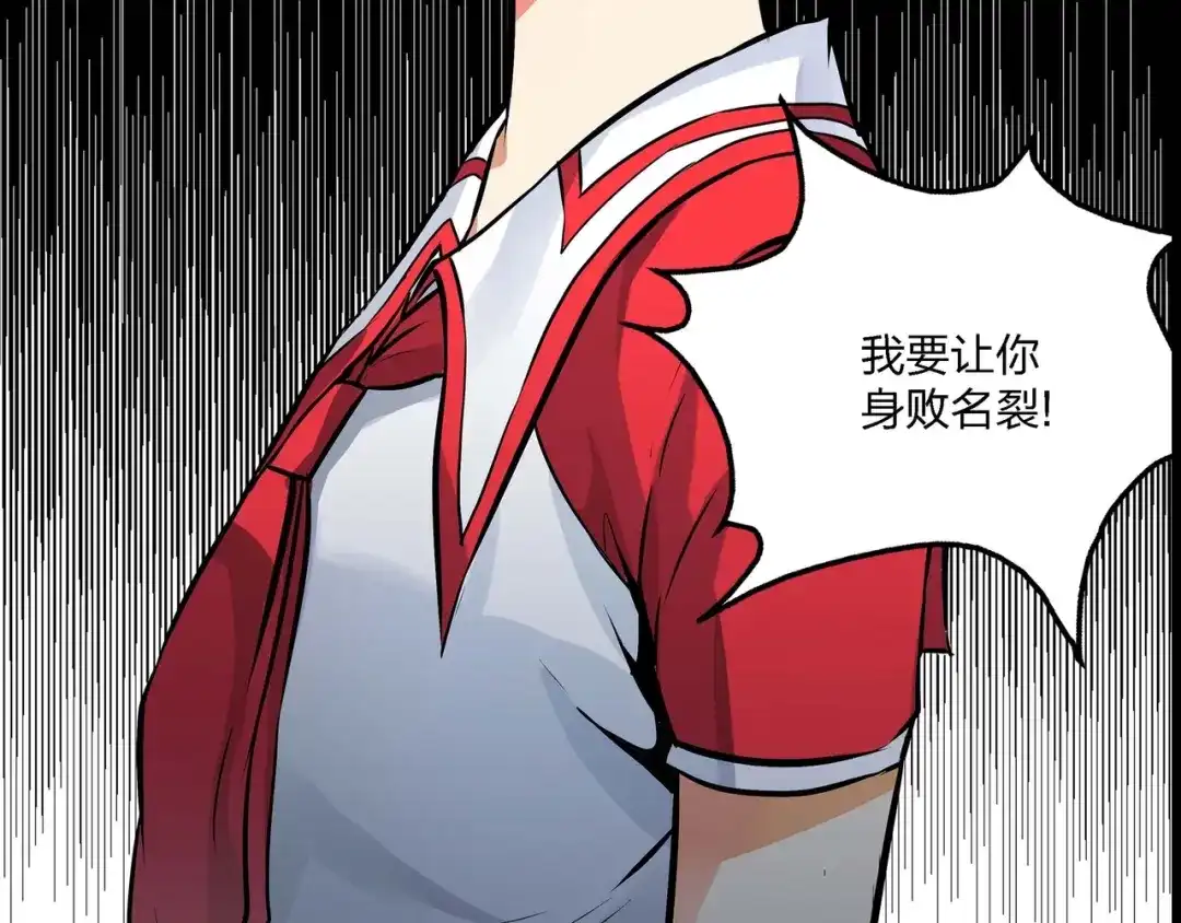 《水晶鞋》第9话 第60页