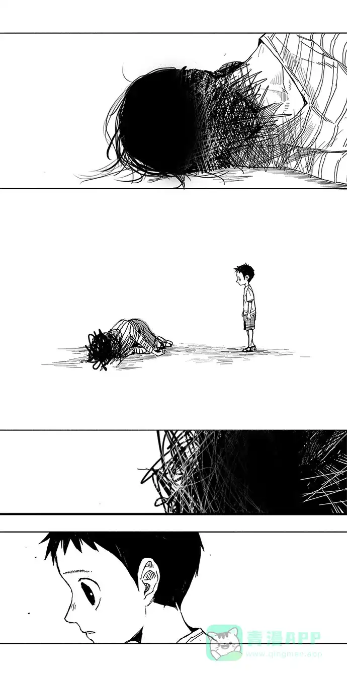 《水平线》第1话 第18页