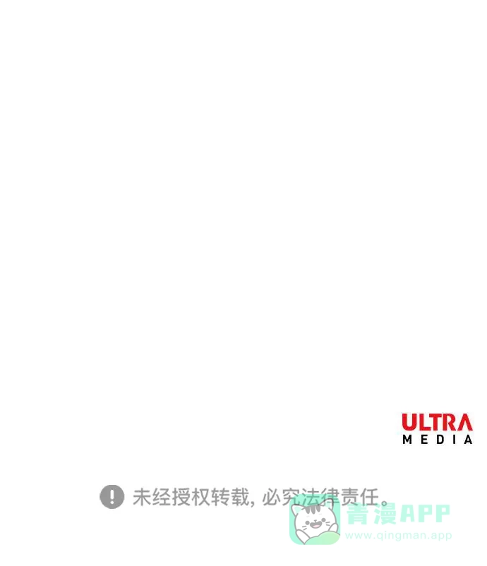 《水平线》第1话 第50页