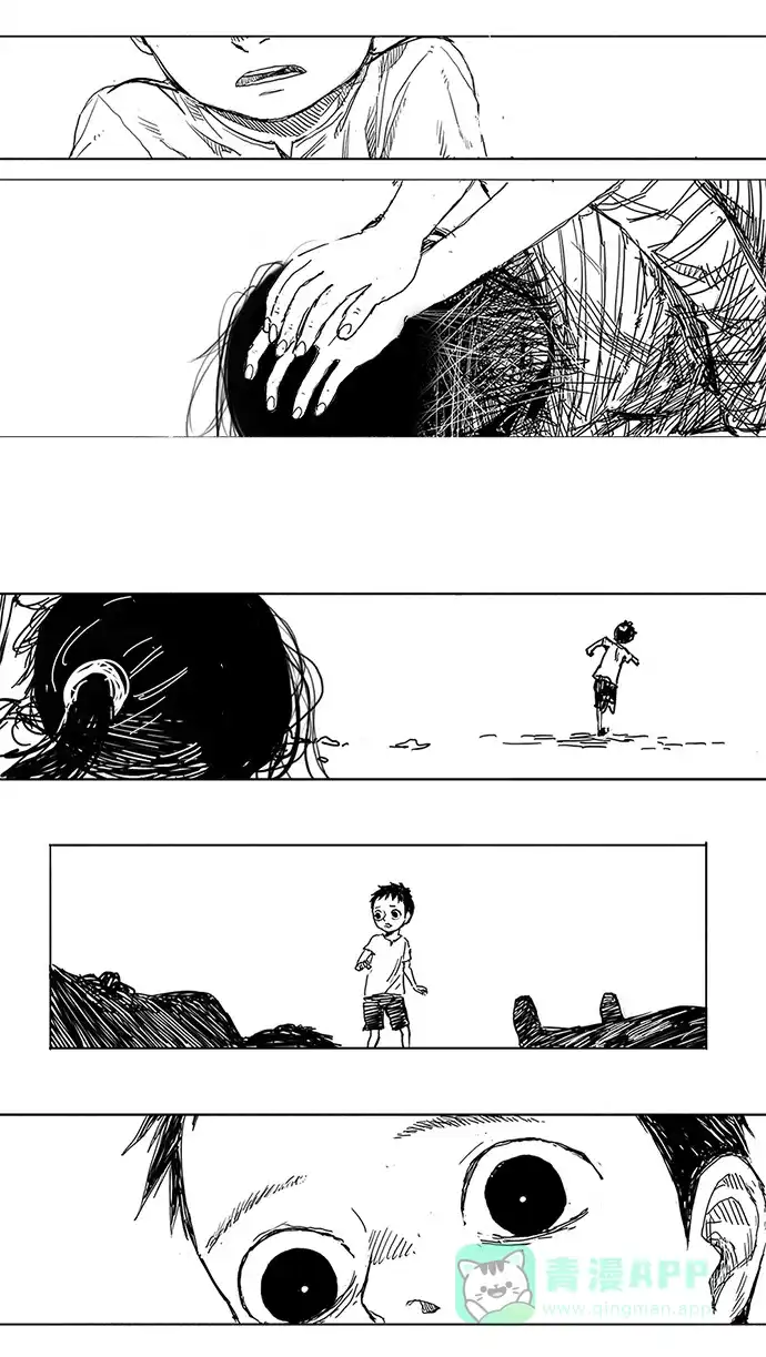 《水平线》第1话 第20页