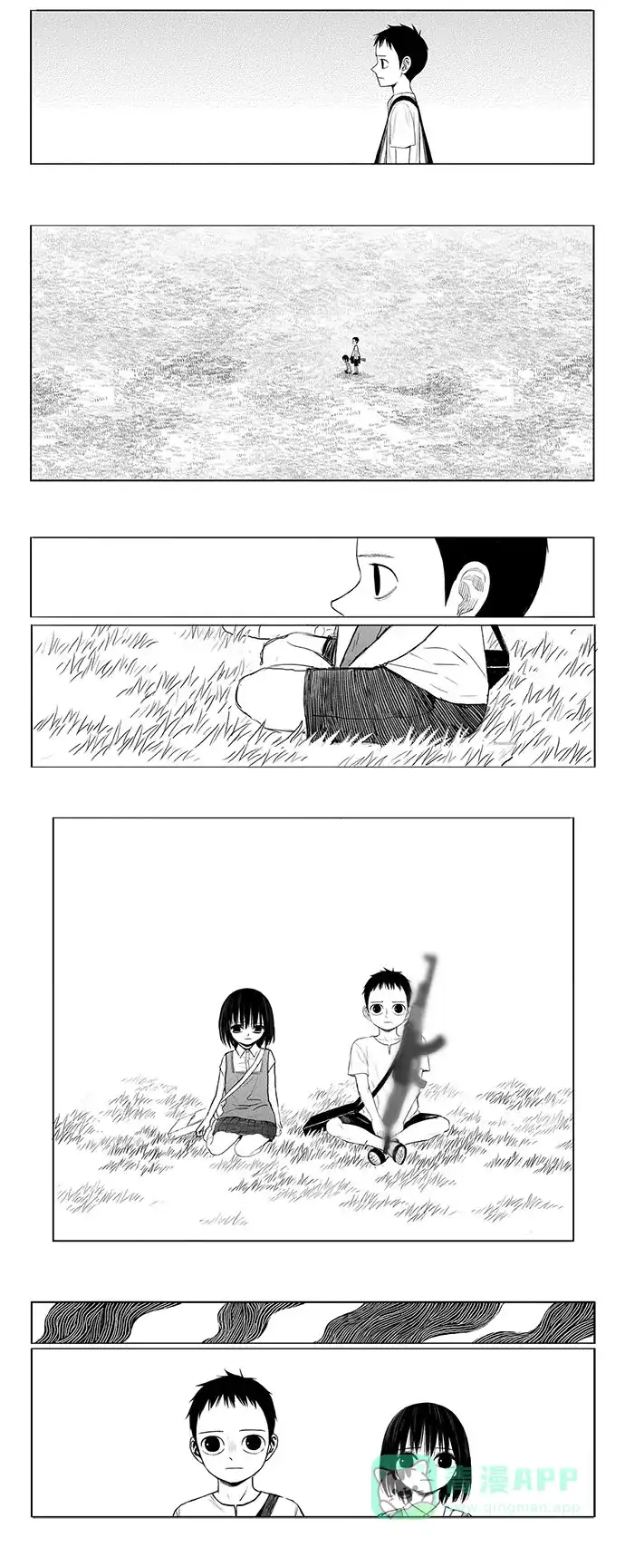 《水平线》第10话 第45页
