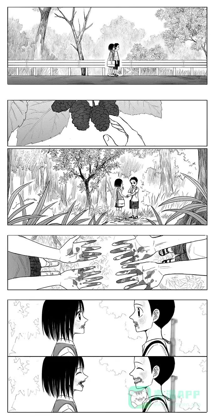 《水平线》第11话 第11页