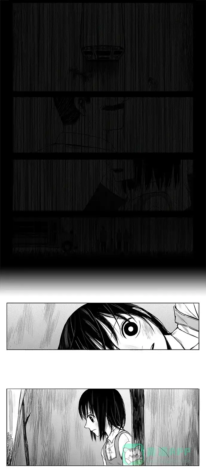 《水平线》第11话 第18页