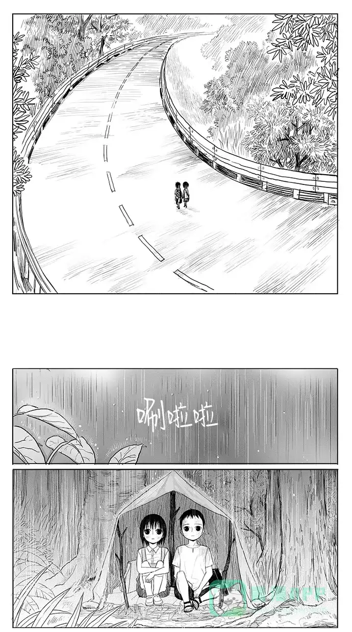 《水平线》第11话 第14页