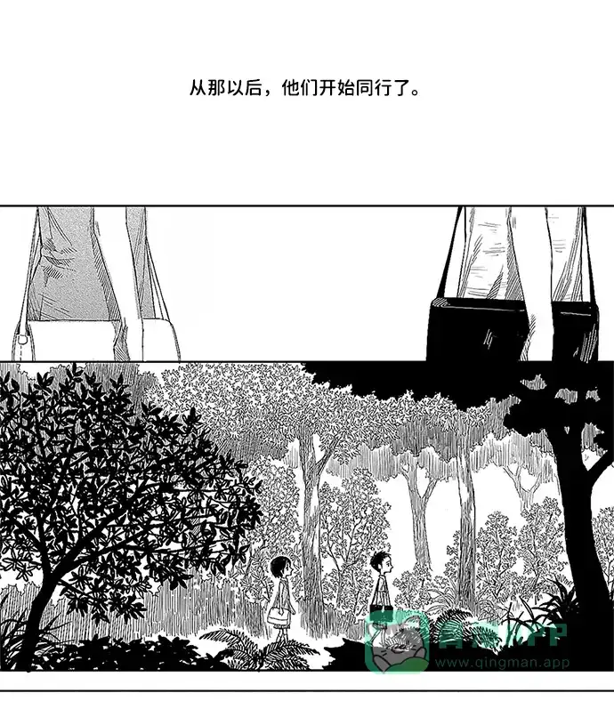 《水平线》第2话 第19页
