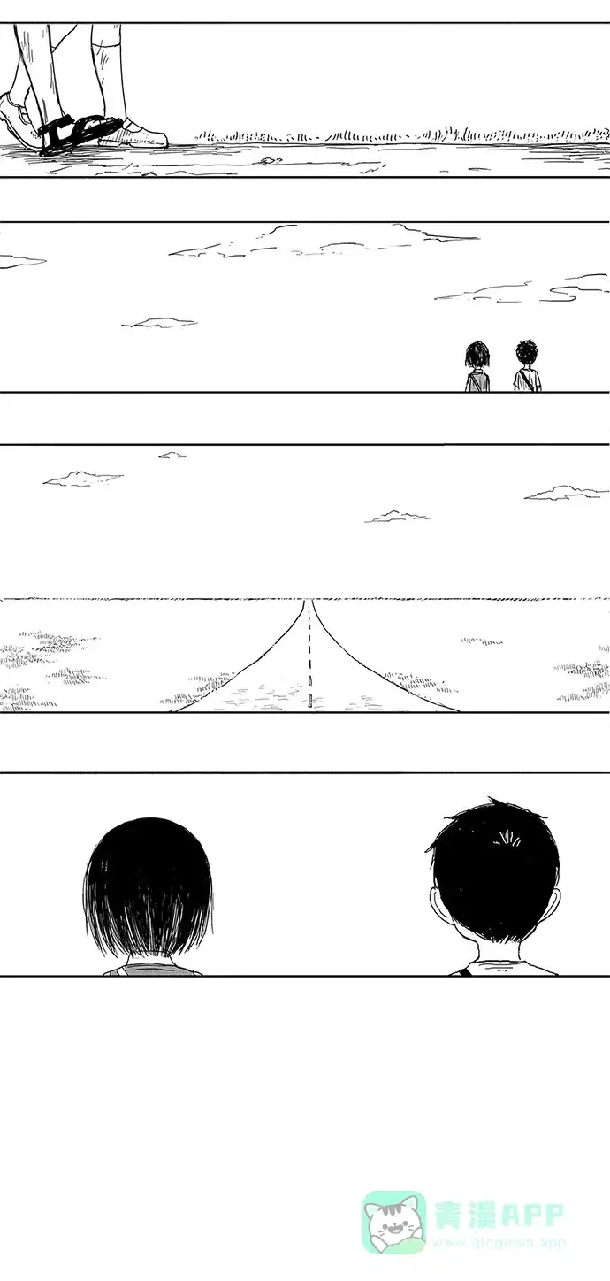 《水平线》第2话 第29页
