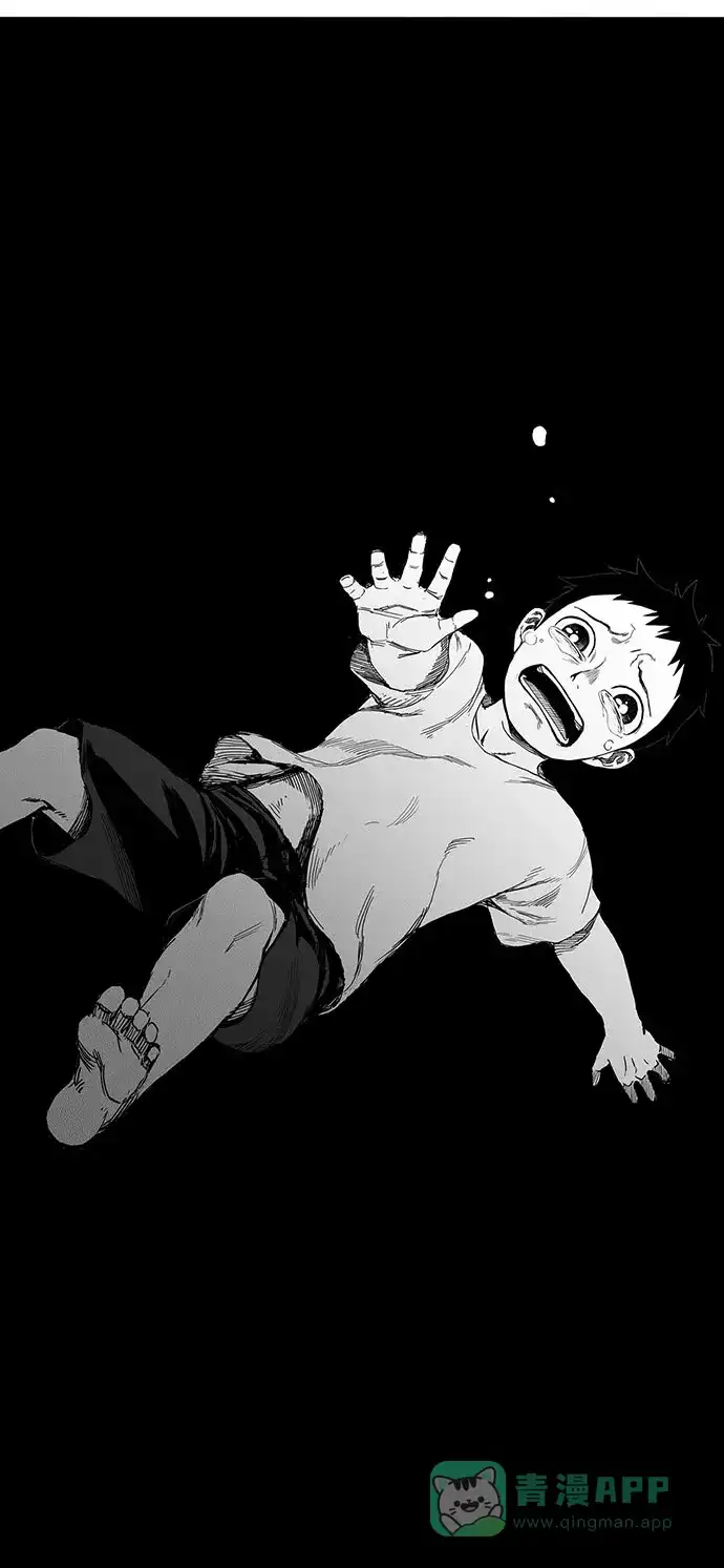 《水平线》第21话 第42页