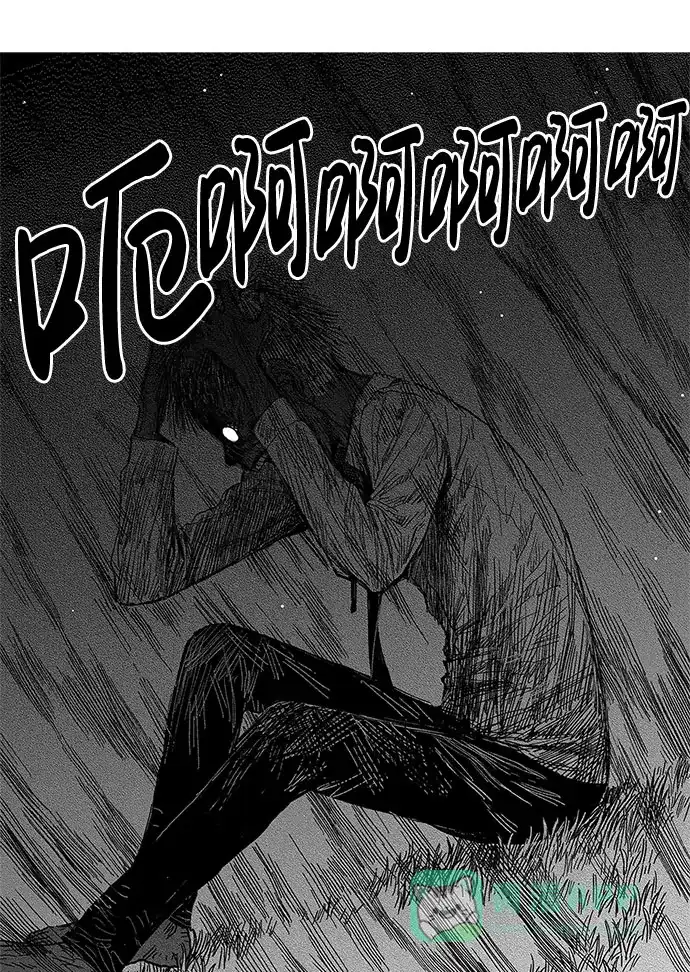 《水平线》第3话 第30页