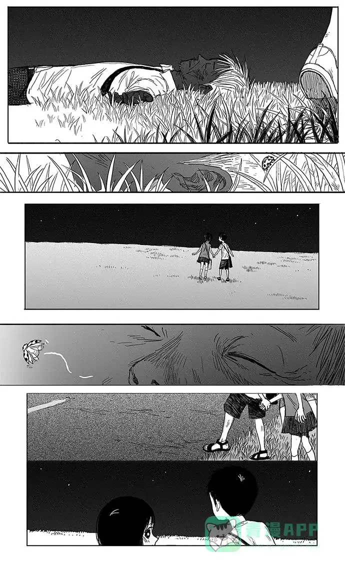 《水平线》第3话 第26页