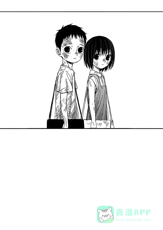 《水平线》第3话 第5页