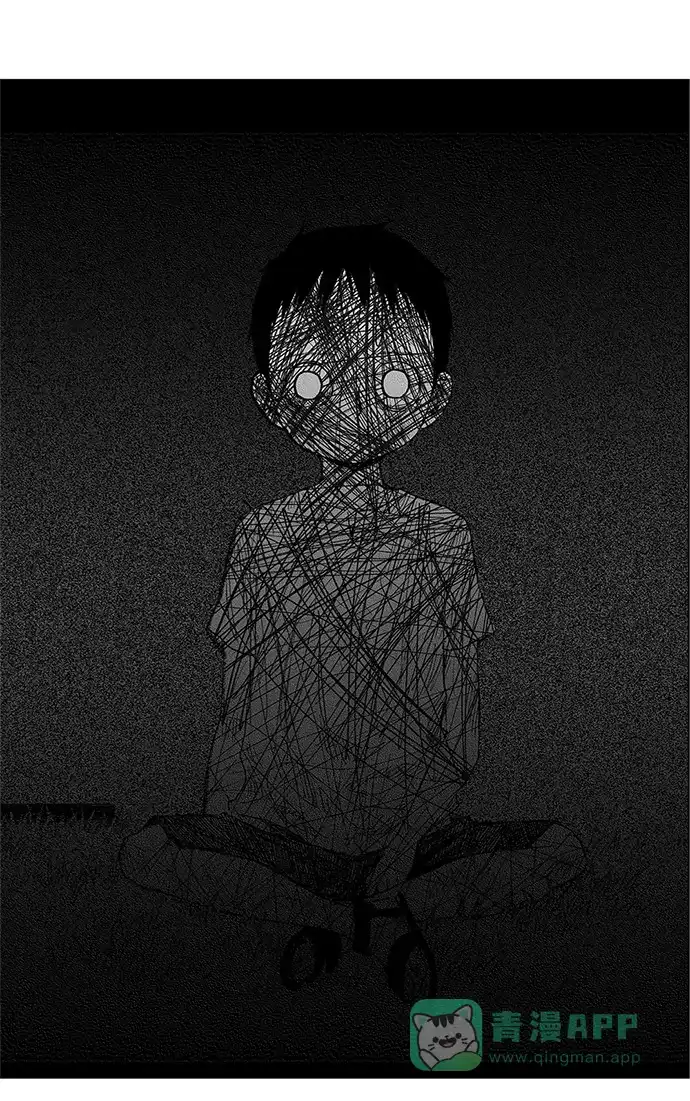 《水平线》第4话 第62页