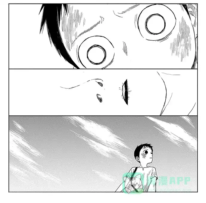 《水平线》第4话 第29页