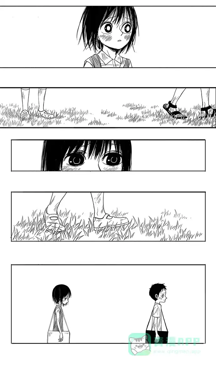 《水平线》第4话 第73页