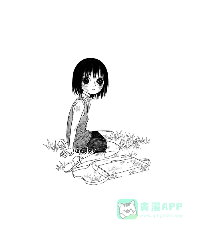 《水平线》第4话 第38页
