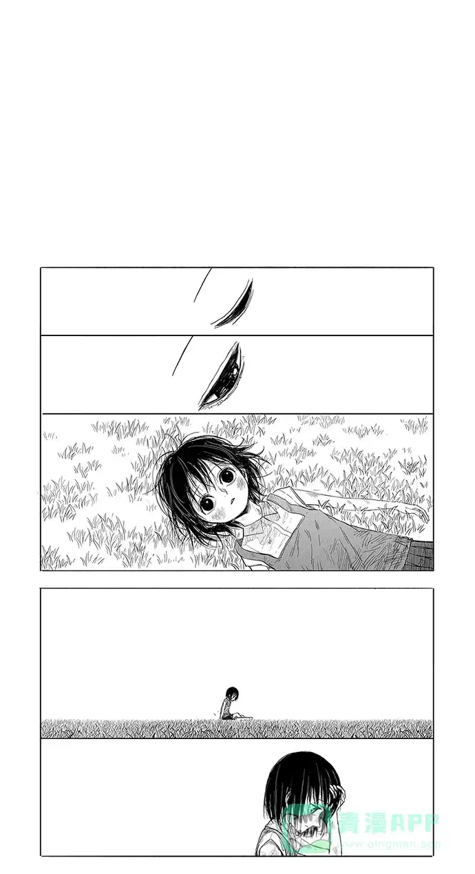 《水平线》第4话 第35页