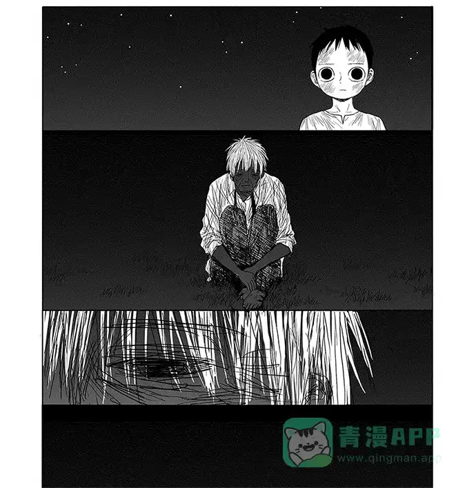 《水平线》第4话 第58页