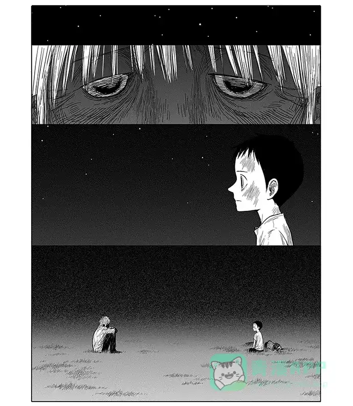 《水平线》第4话 第56页