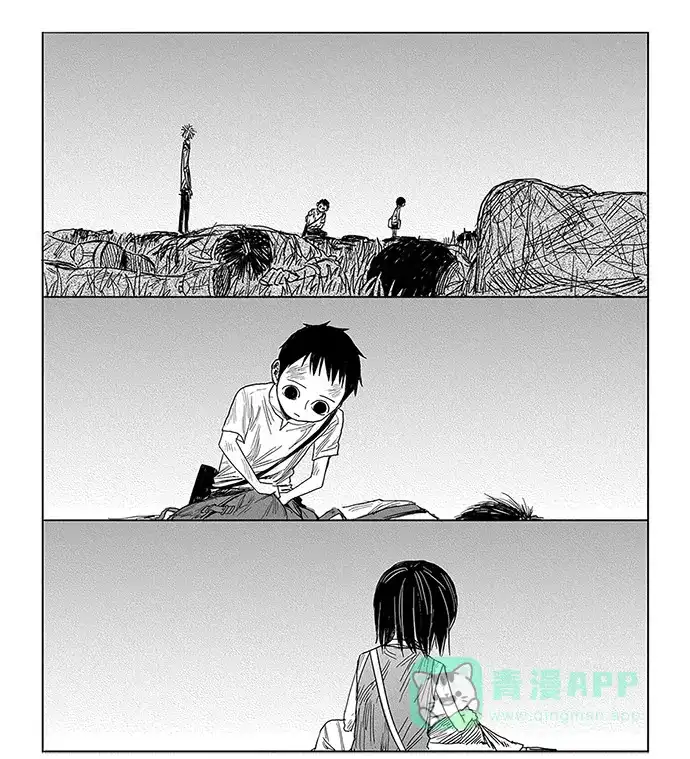 《水平线》第5话 第40页