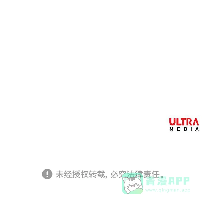 《水平线》第6话 第60页