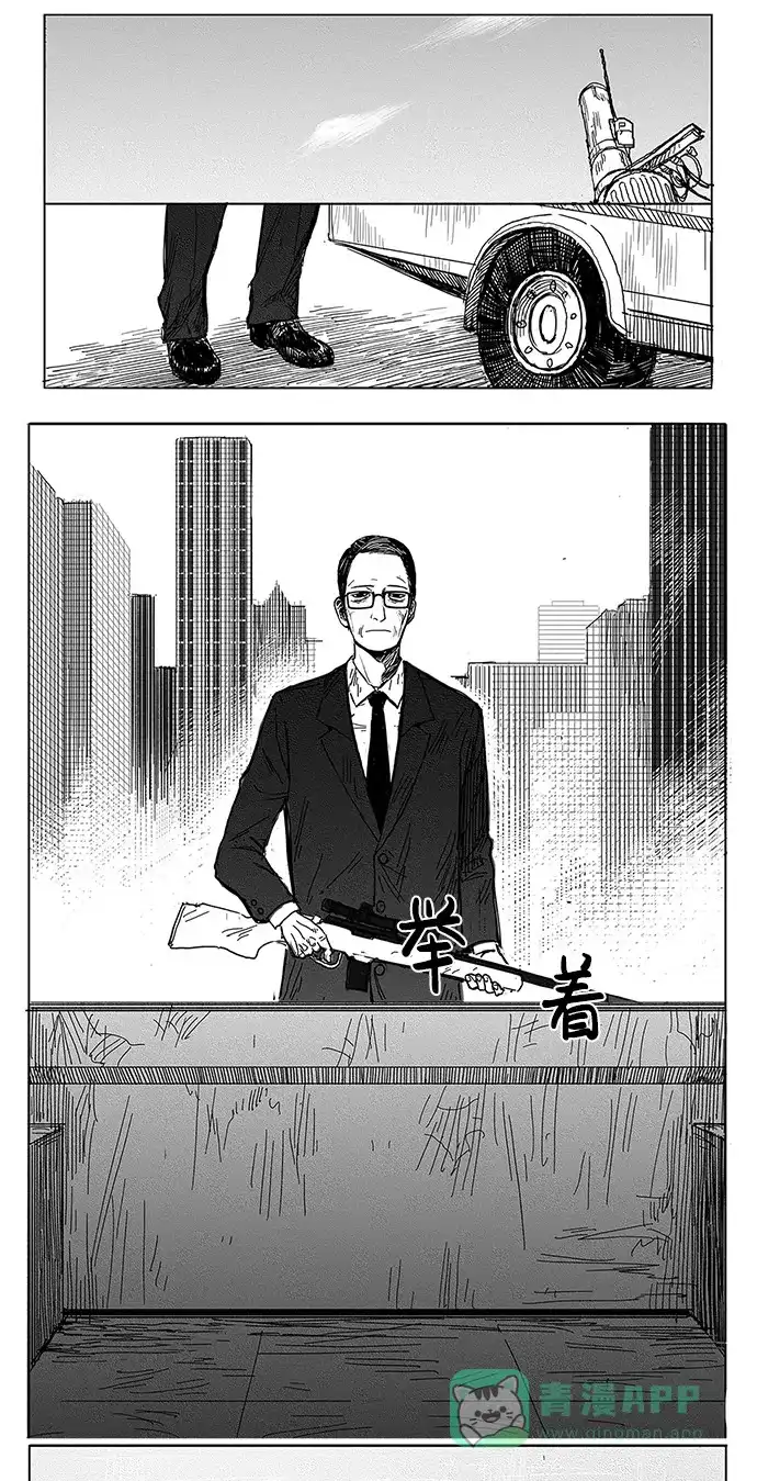 《水平线》第7话 第10页