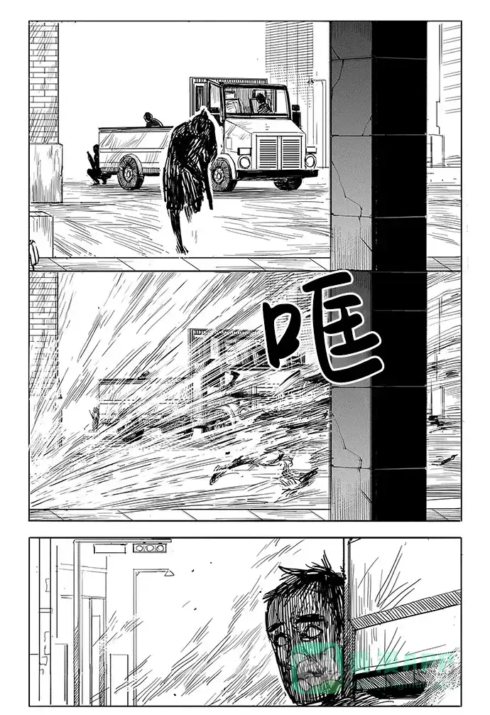 《水平线》第7话 第5页
