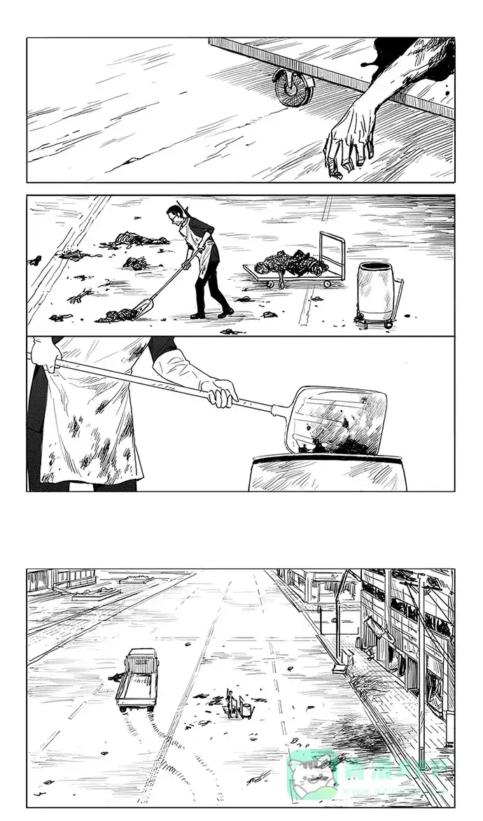 《水平线》第8话 第2页