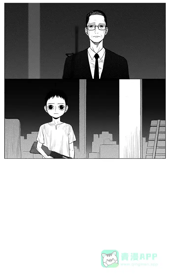 《水平线》第9话 第27页