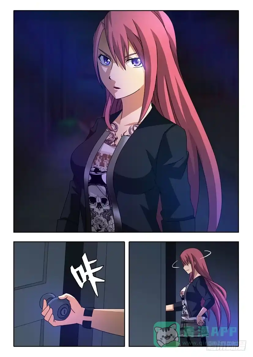 《水泊娘山》第一话 生死抉择 第11页