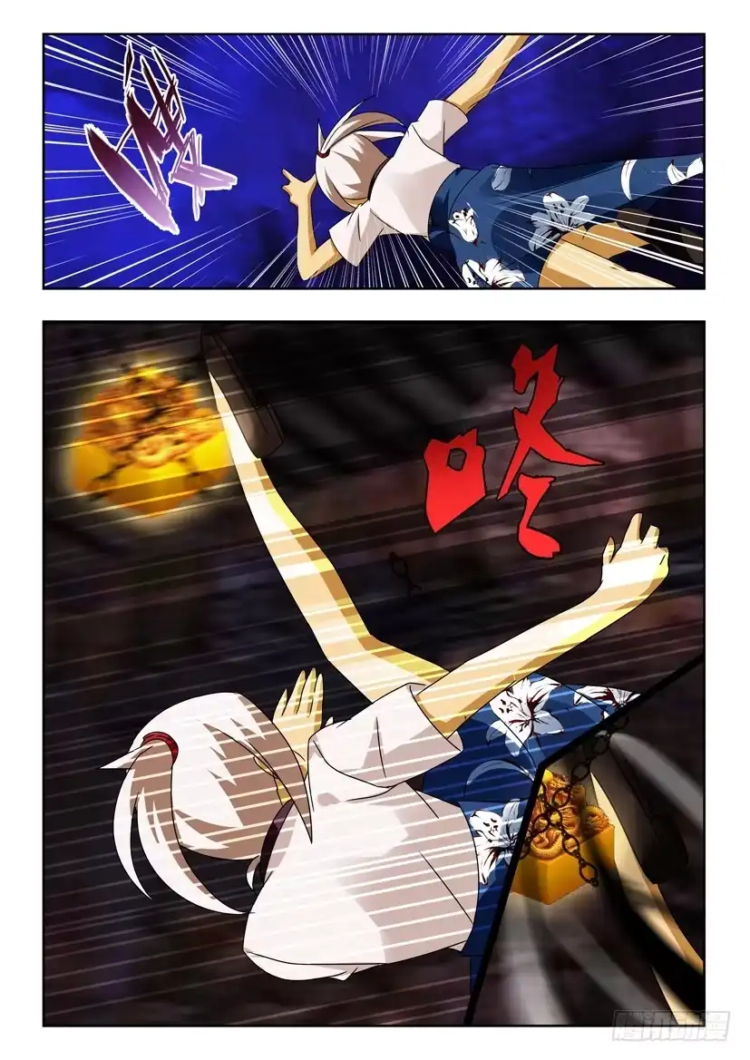 《水泊娘山》第一百零八话 灾祸将至 第4页