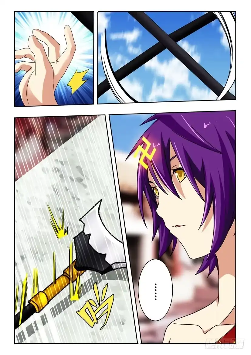 《水泊娘山》第一百一十五话 双刀 第2页