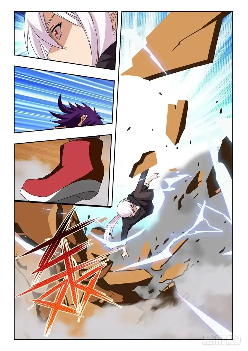 《水泊娘山》第十二话 路见不平 第4页