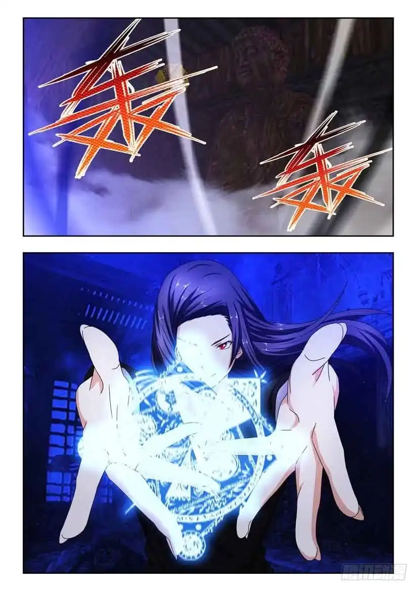 《水泊娘山》第一百三十一话 道别的时刻 第4页