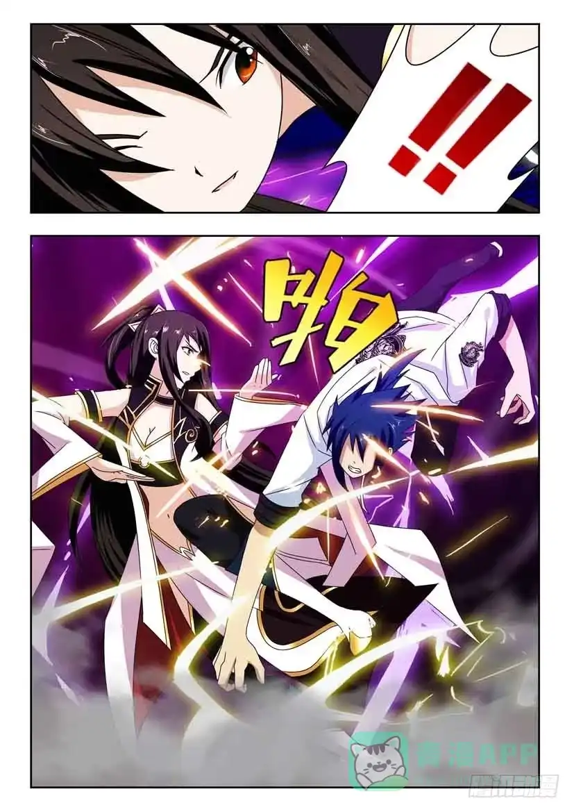 《水泊娘山》第一百三十七话 合作契约 第6页