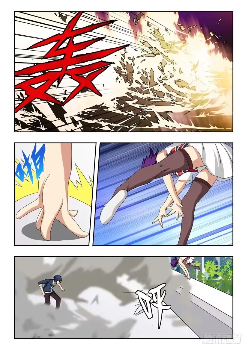 《水泊娘山》第十四话 危在旦夕 第9页