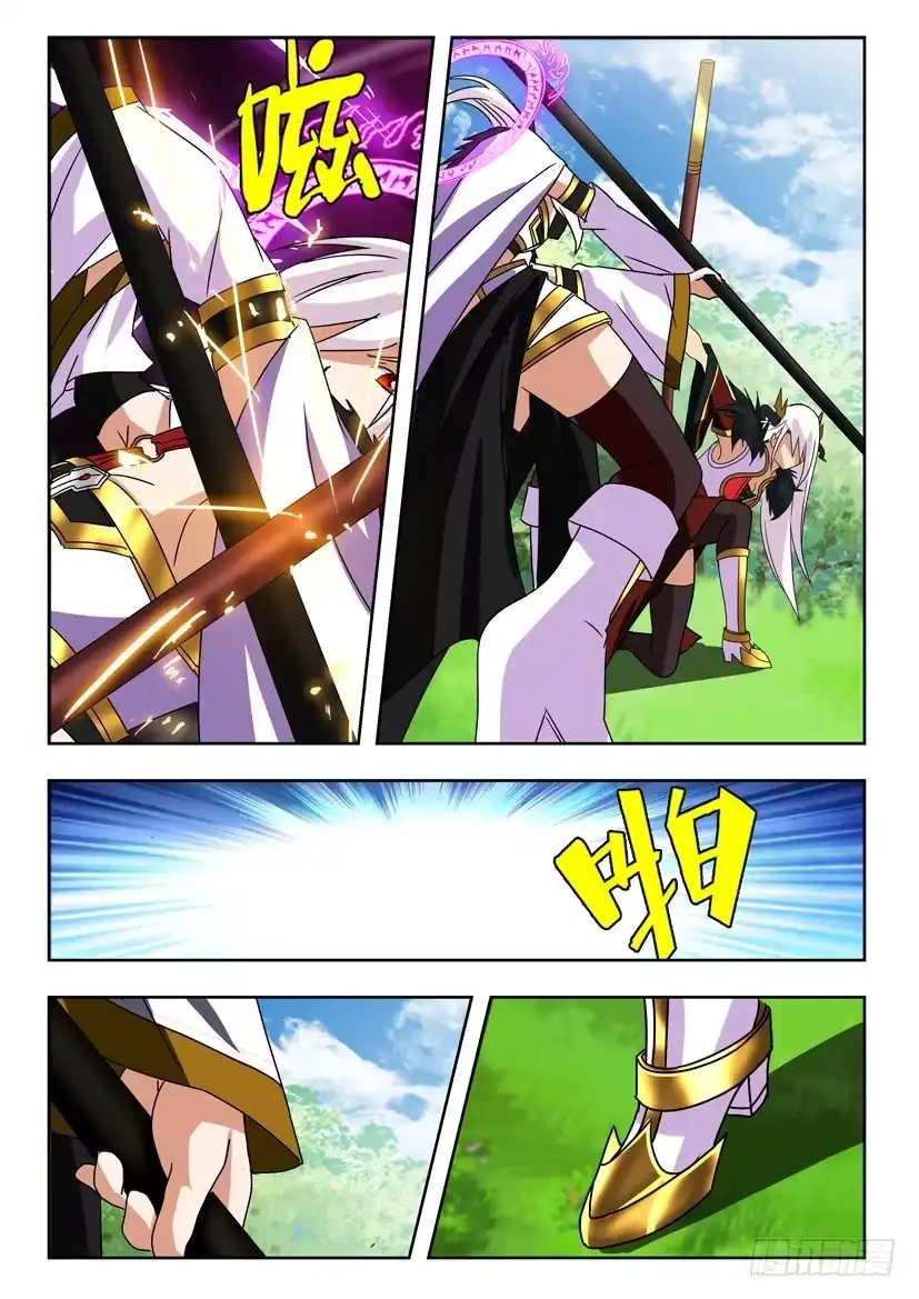《水泊娘山》第一百四十四话 测试结果 第3页