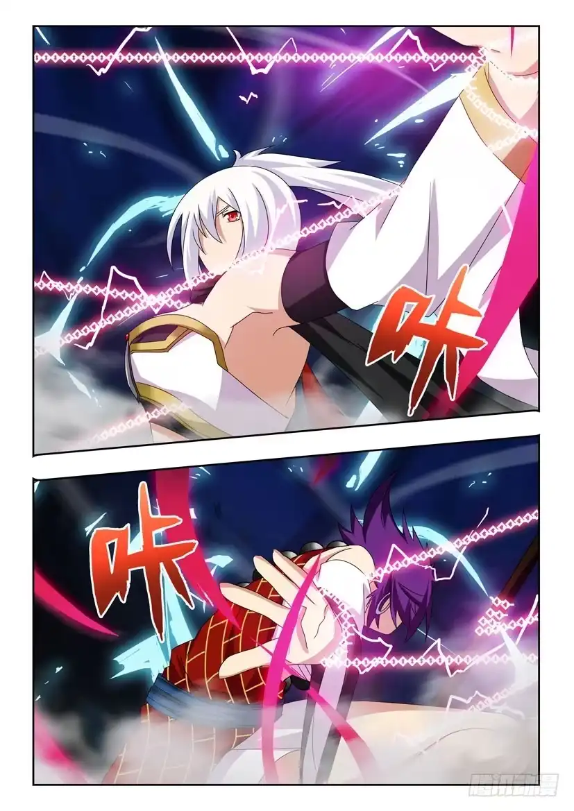 《水泊娘山》第十六话 千钧一发 第4页