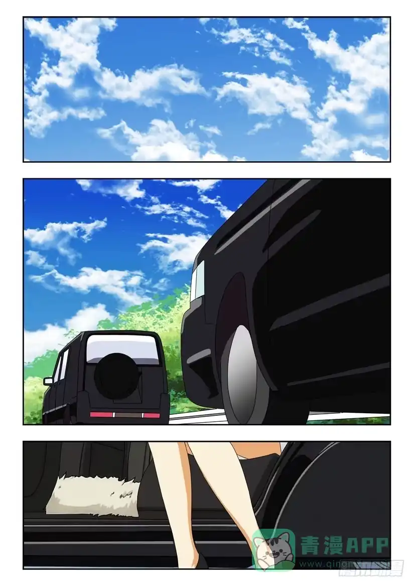 《水泊娘山》第一百六十二话 波乱 第6页
