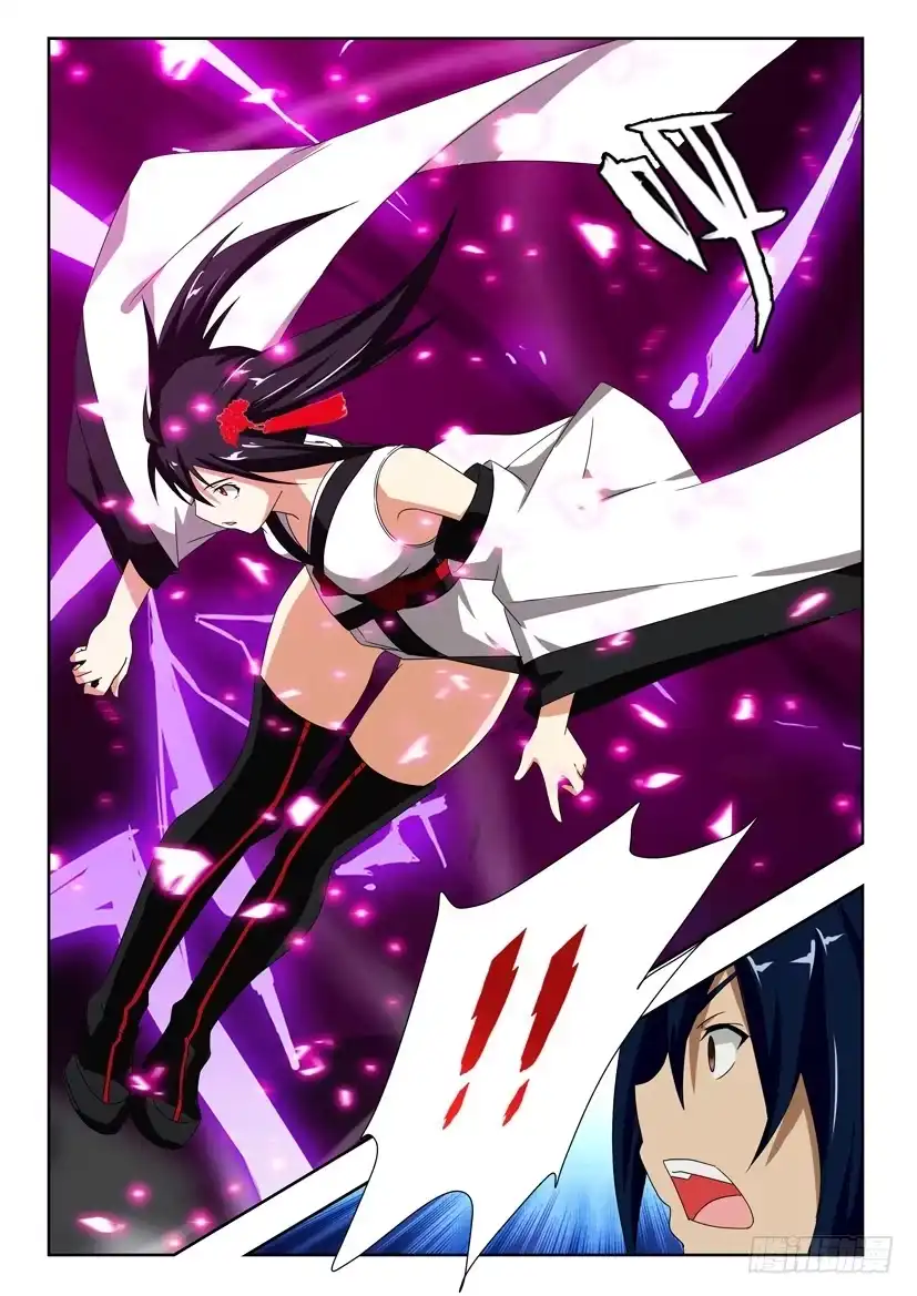 《水泊娘山》第一百六十五话 遵从内心 第7页