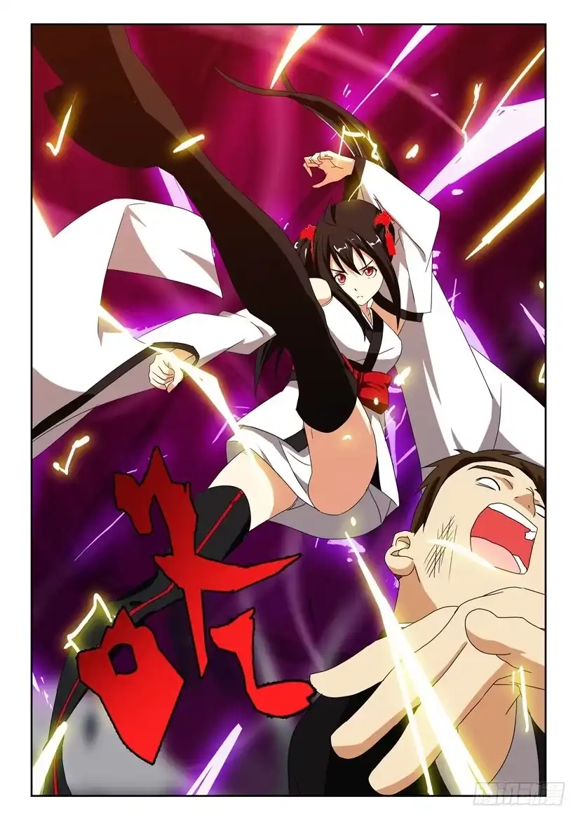 《水泊娘山》第一百六十五话 遵从内心 第8页