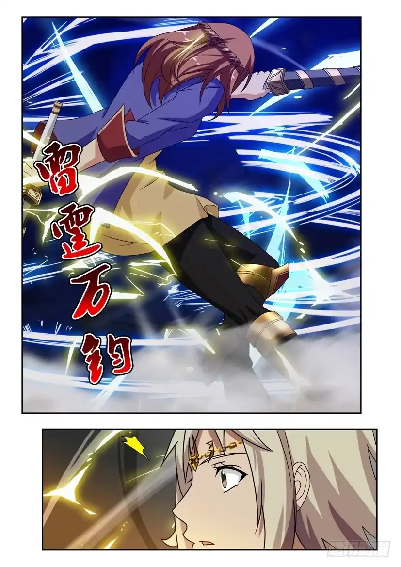 《水泊娘山》第一百九十四话 武松VS呼延灼 第2页