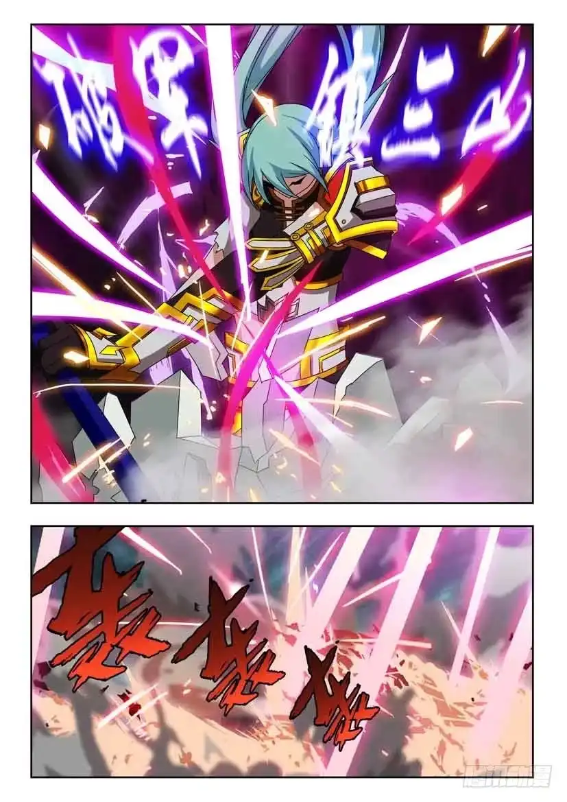 《水泊娘山》第二百零八话 双人战！ 第2页