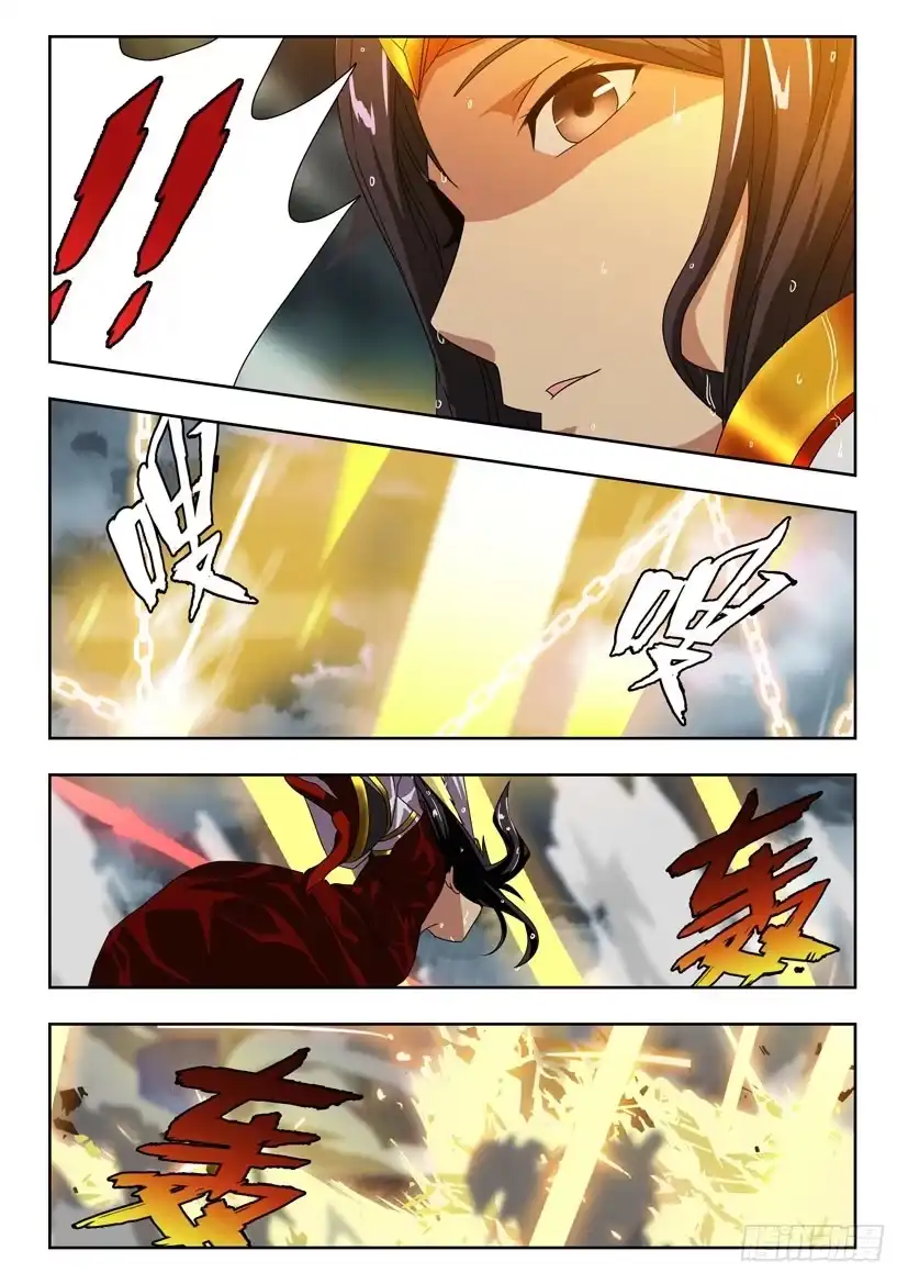 《水泊娘山》第二百一十一话 天罚 第3页