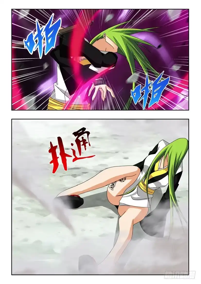 《水泊娘山》第三十话 坚定不移 第4页