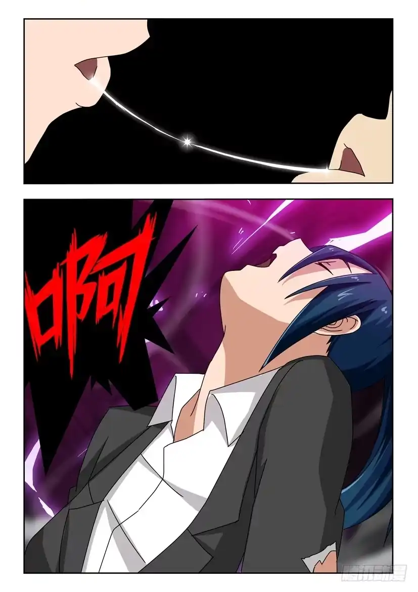 《水泊娘山》第三十一话 三人同心 第9页